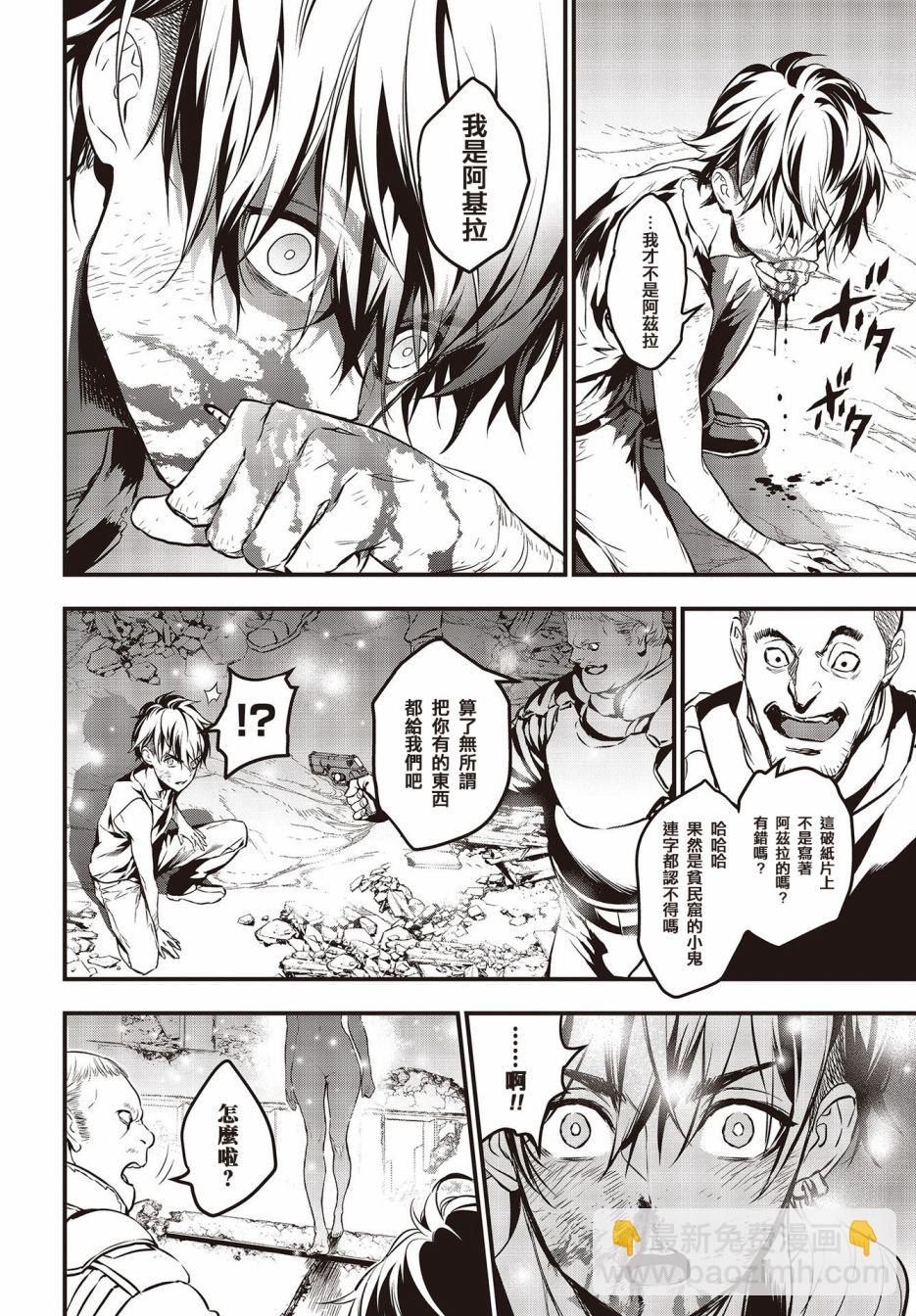 第01话18