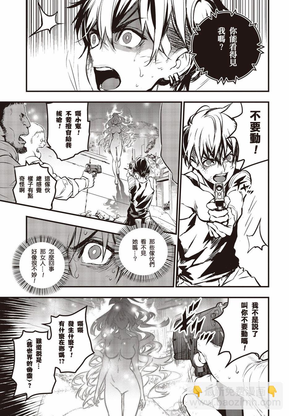第01话21