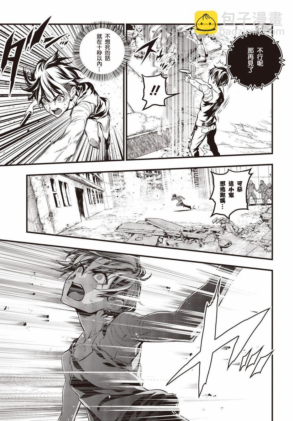 第01话23