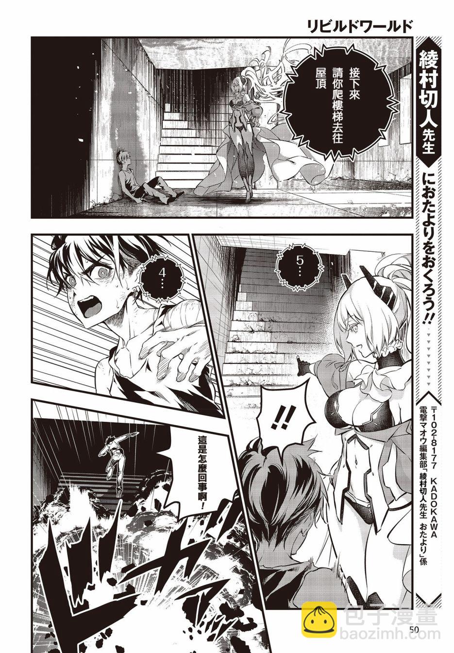 第01话26