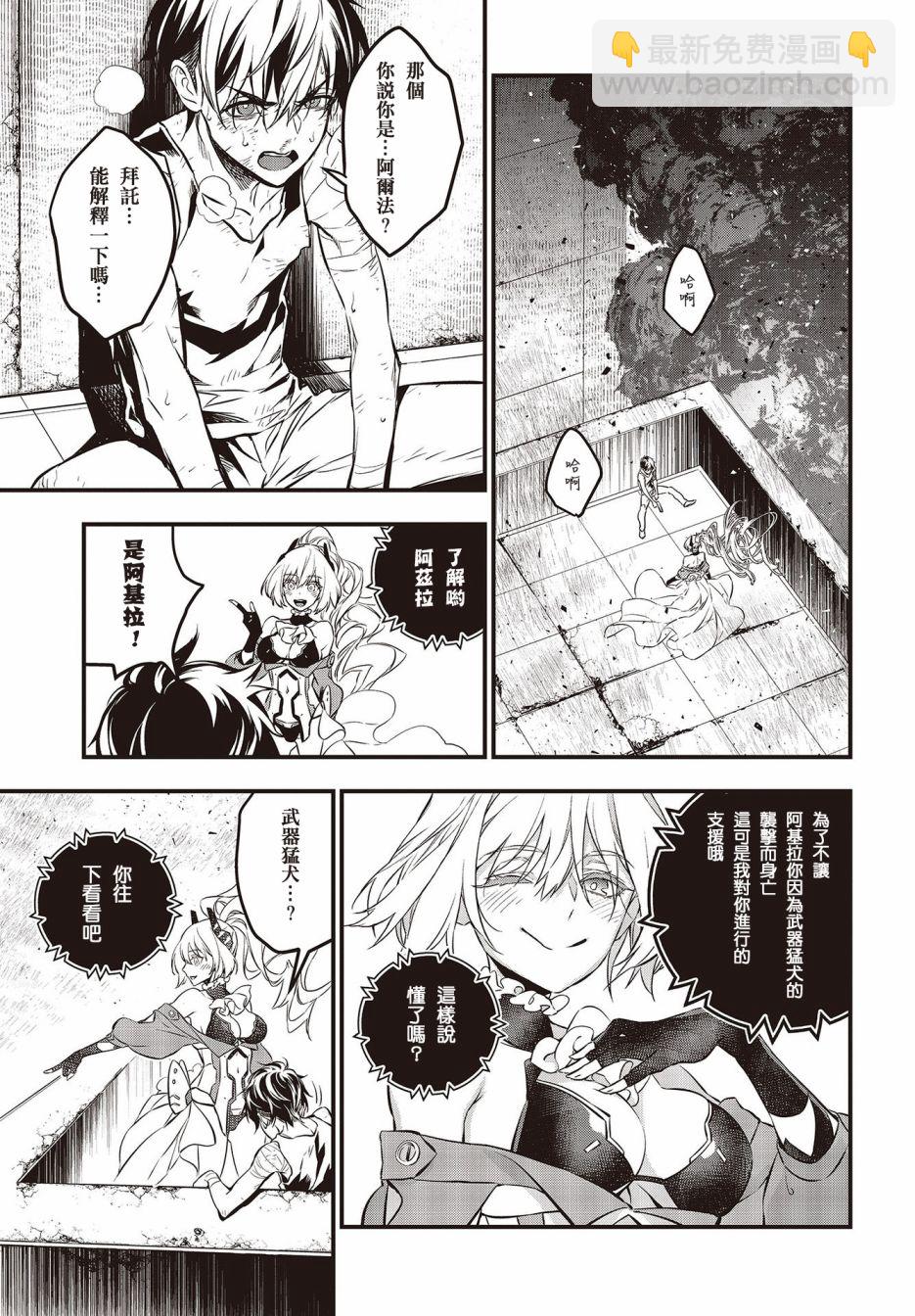 第01话27
