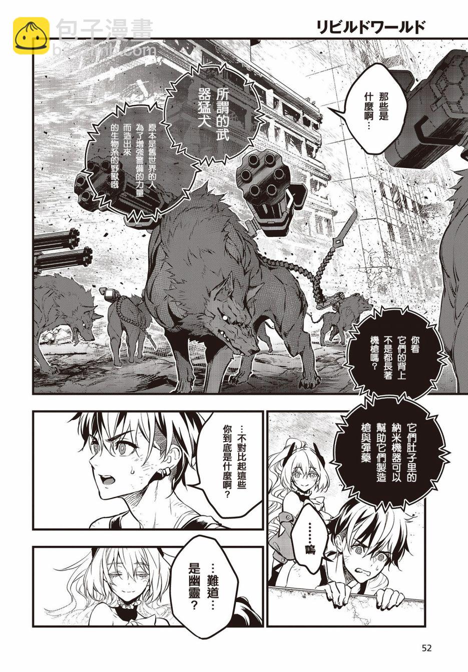 第01话28