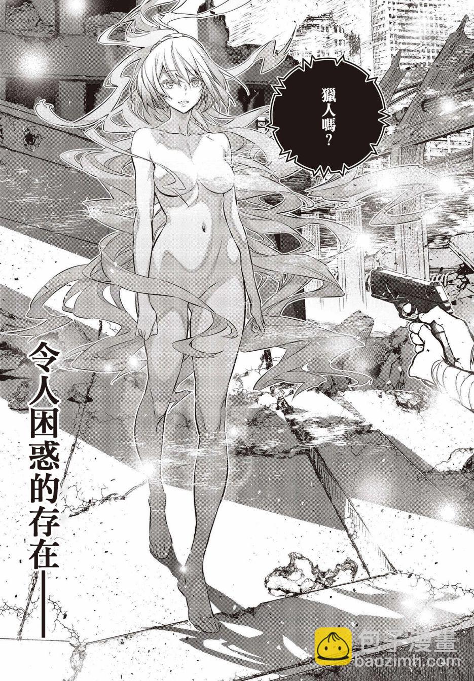 第01话3