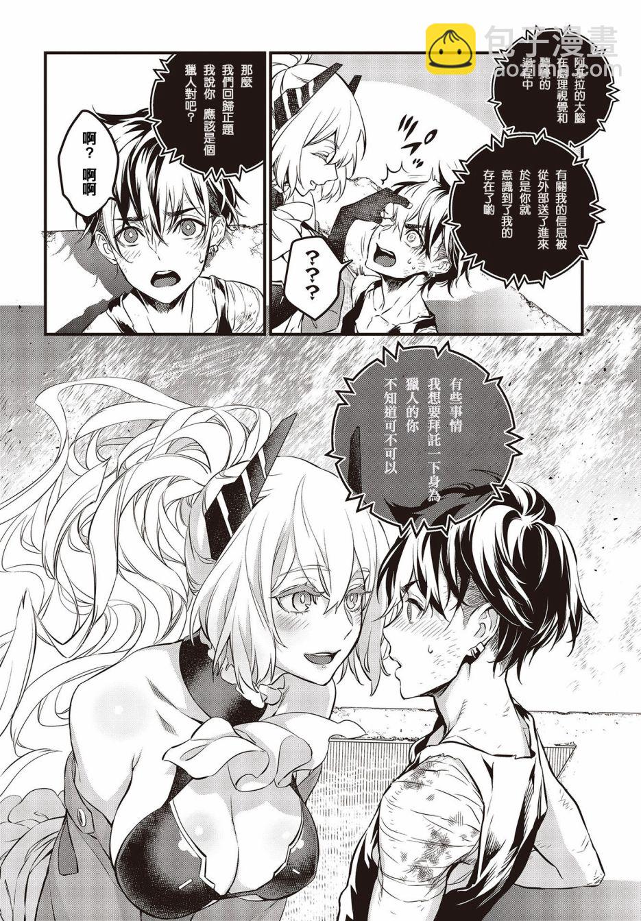 第01话30