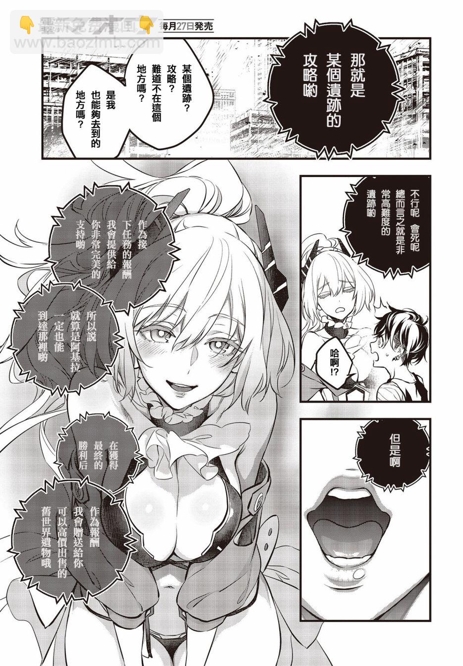 第01话31