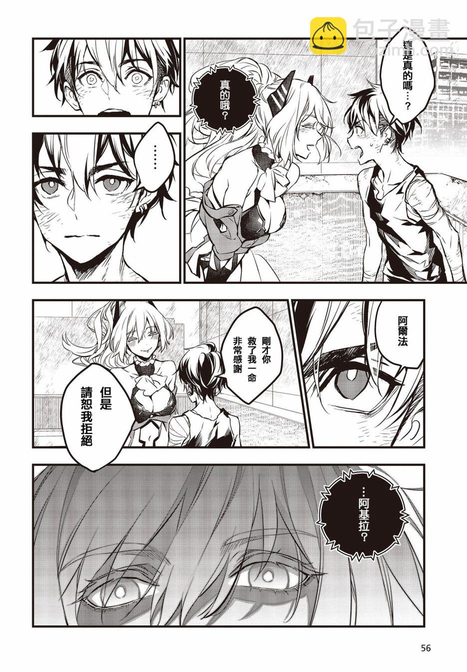 第01话32