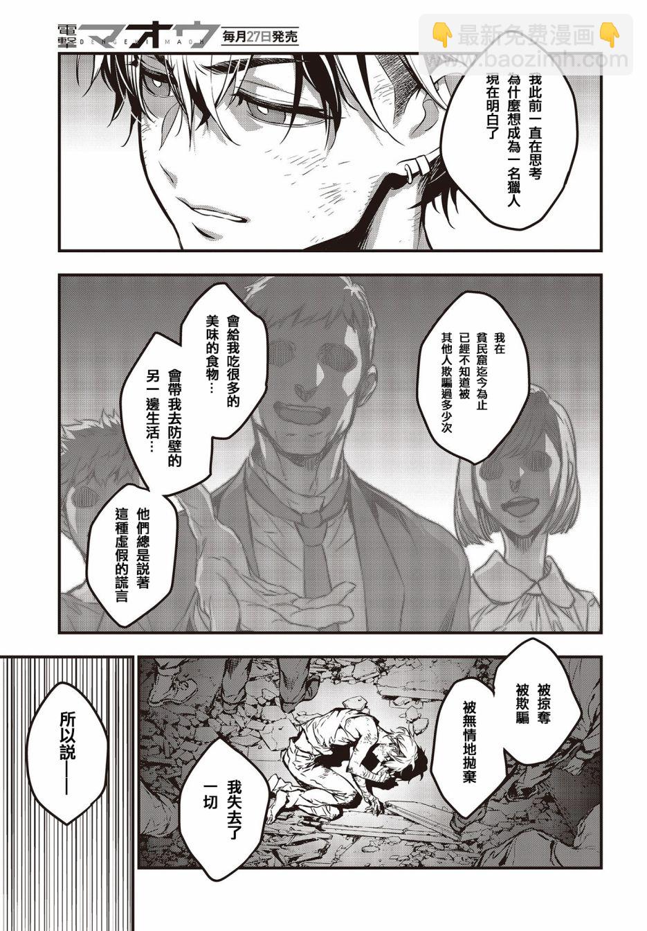 第01话33
