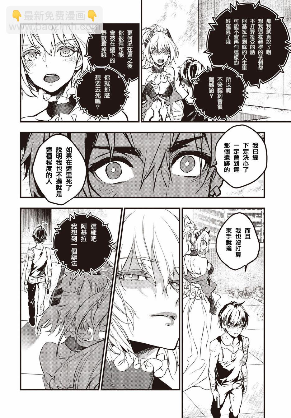 第01话36