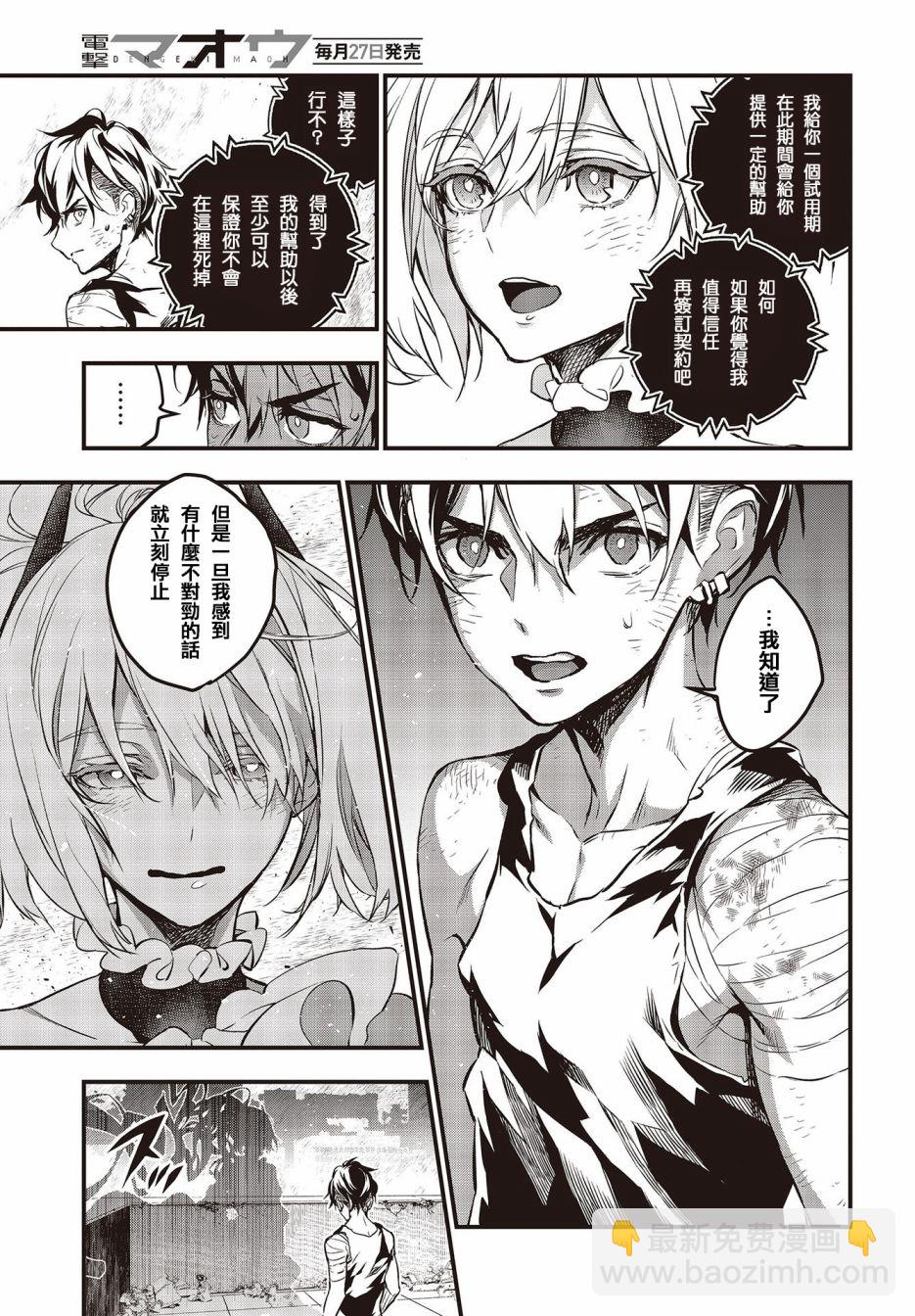 第01话37