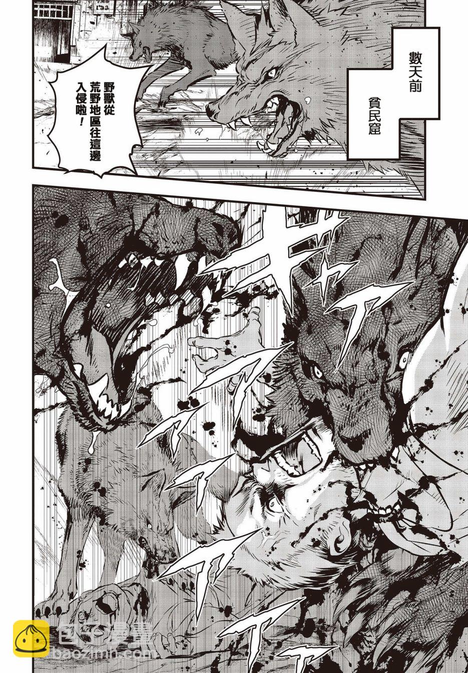 第01话4