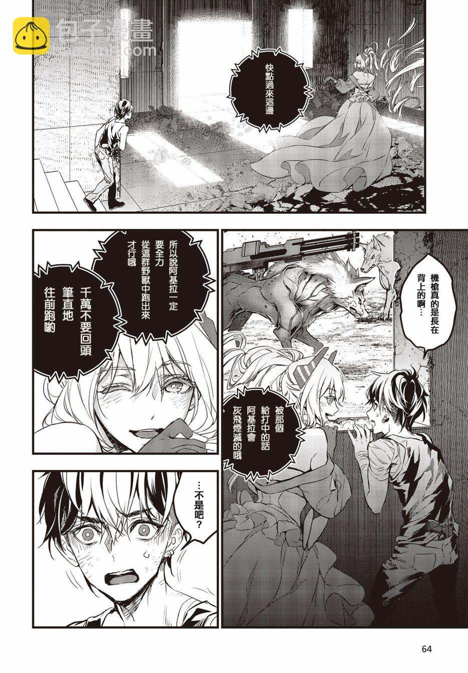 第01话40