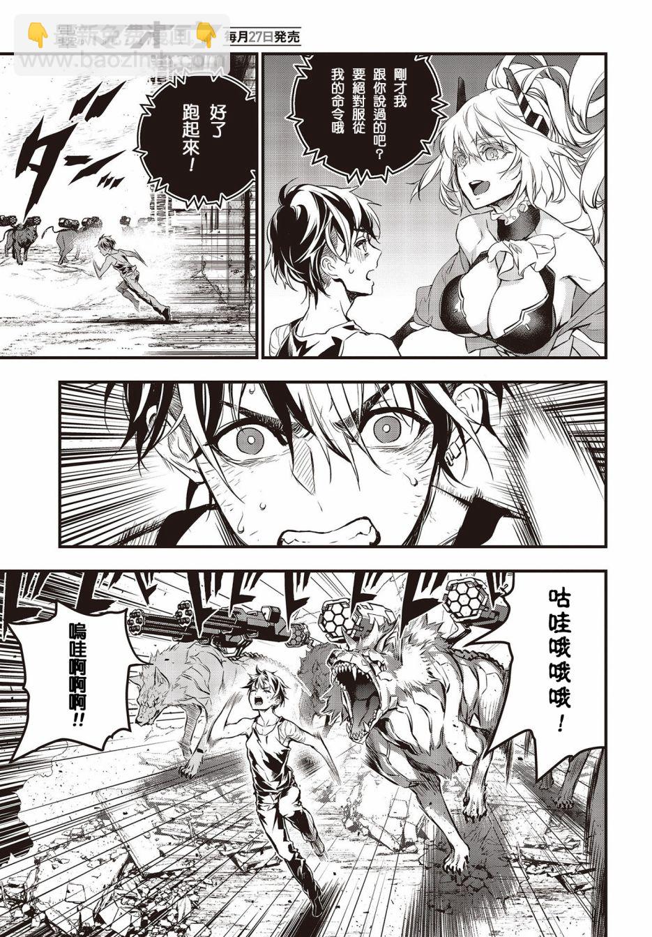 第01话41