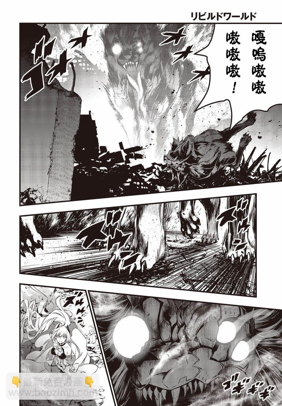 第01话44