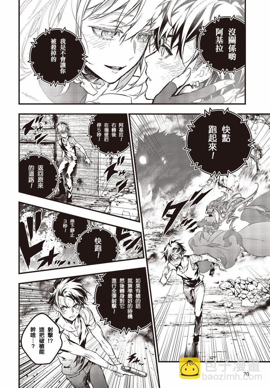 第01话46