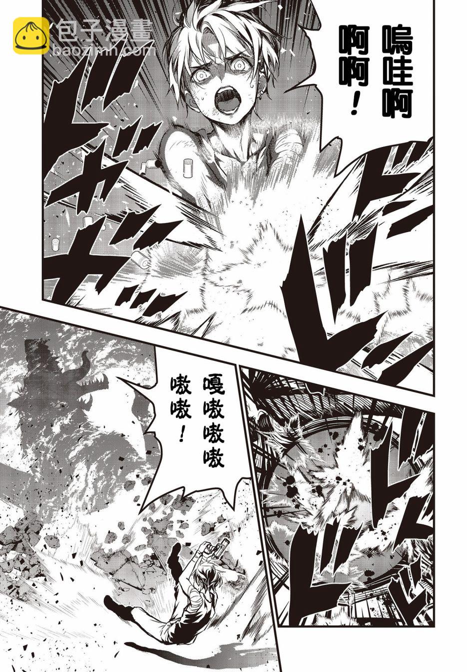 第01话53