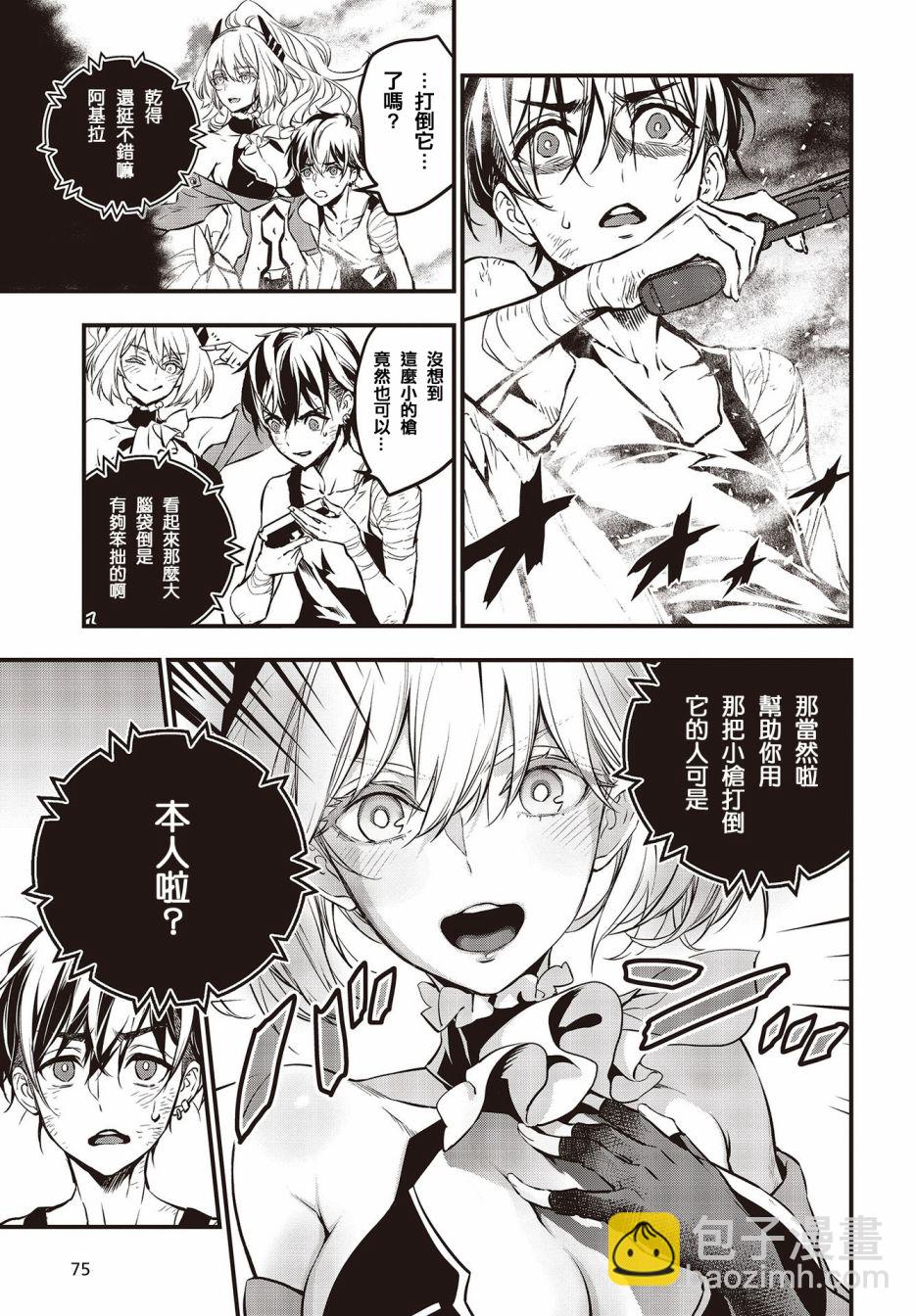 第01话55