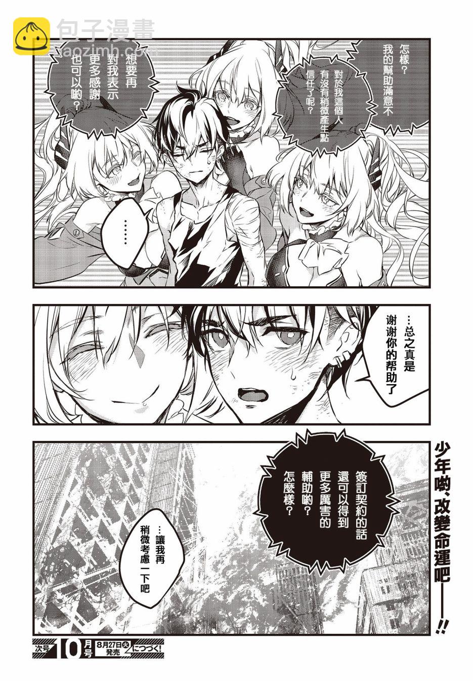 第01话56