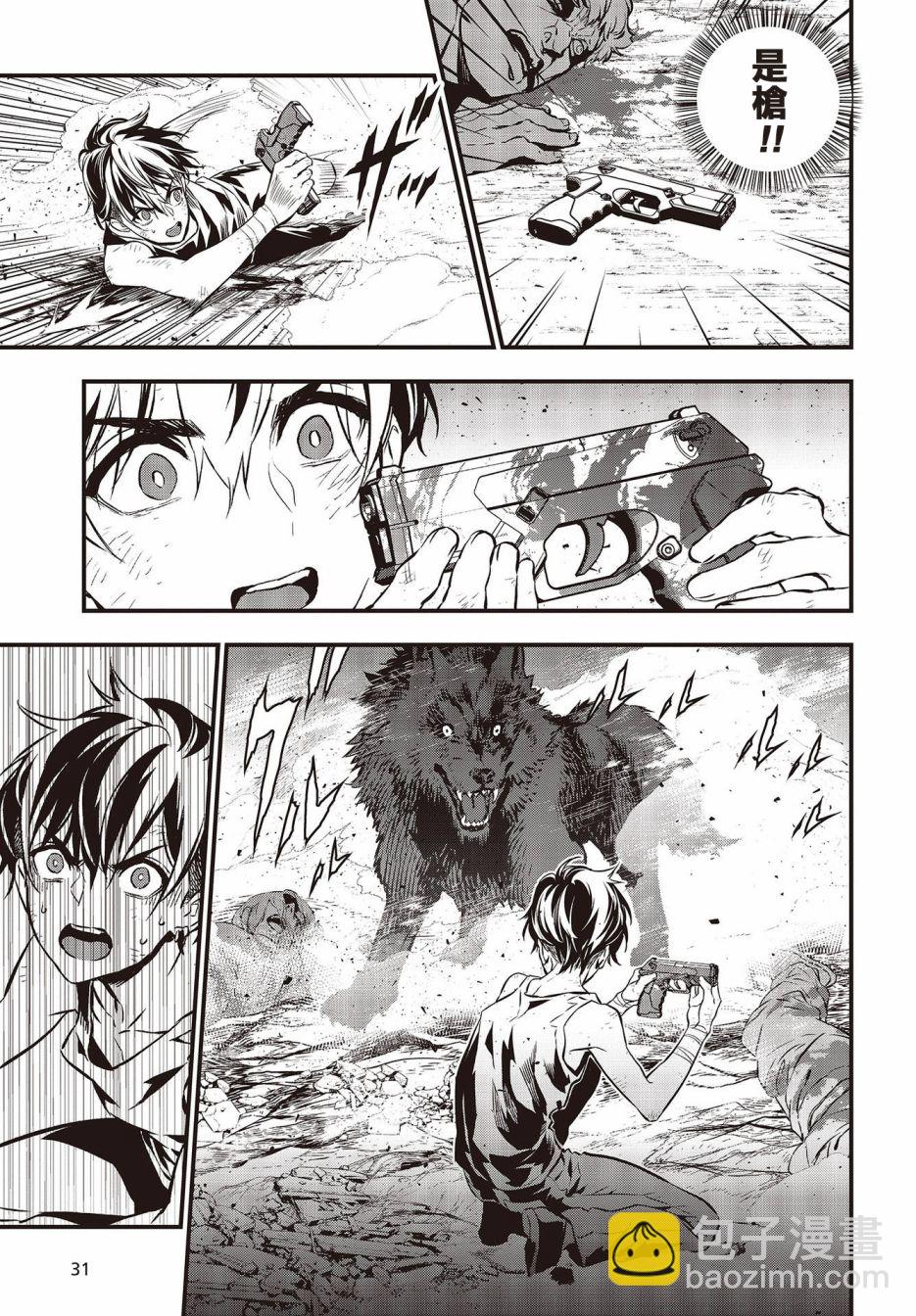 第01话7