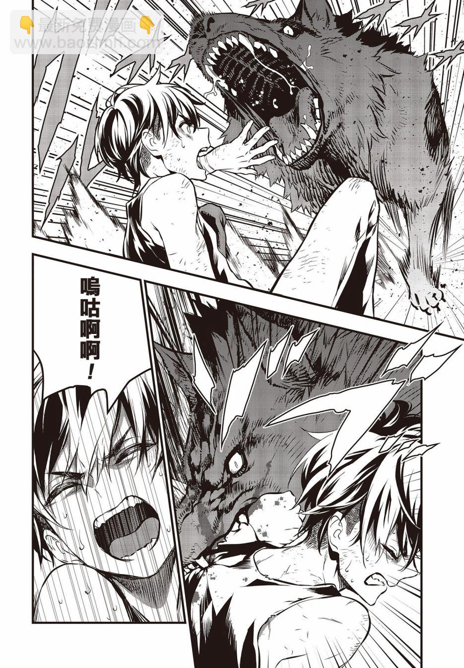 第01话8