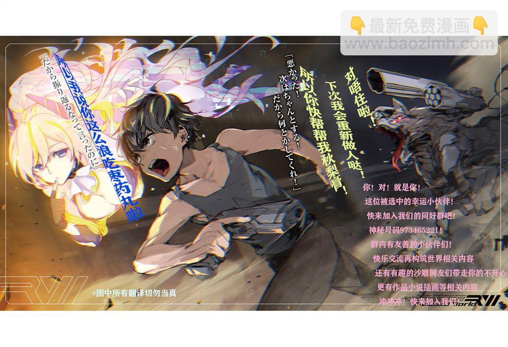 第12话33