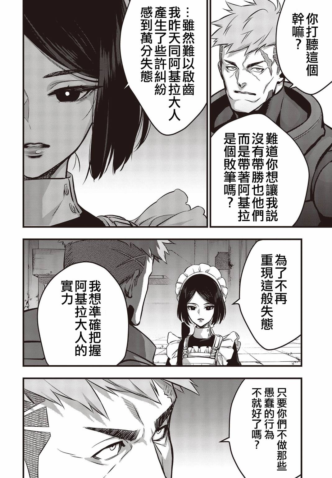 第28话1