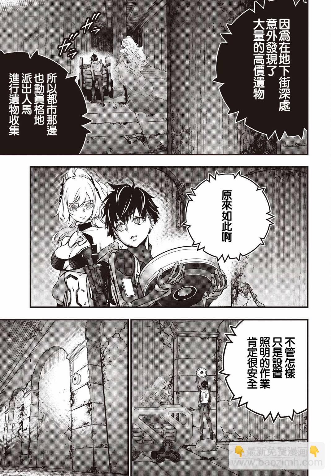 第28话10