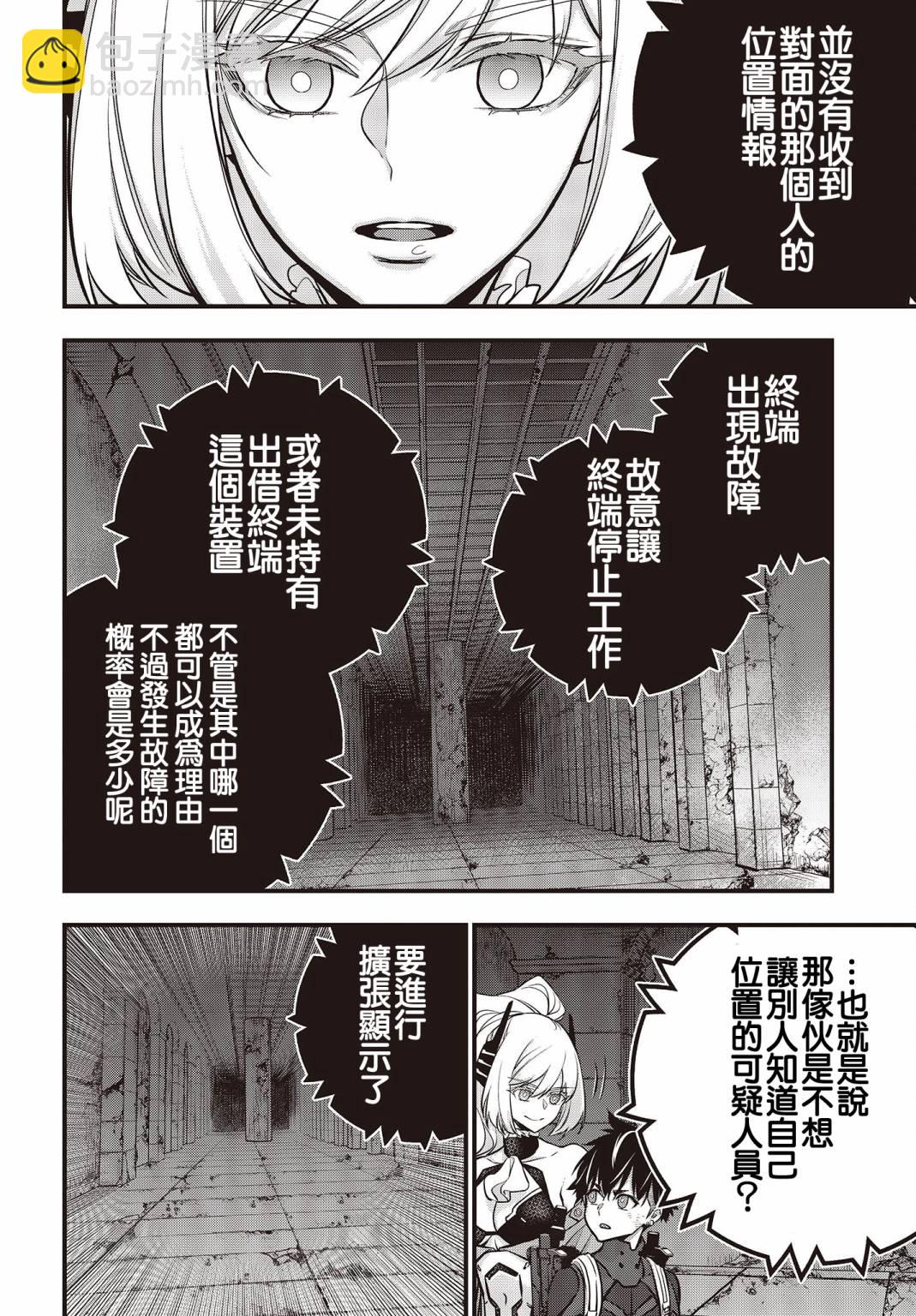 第28话13