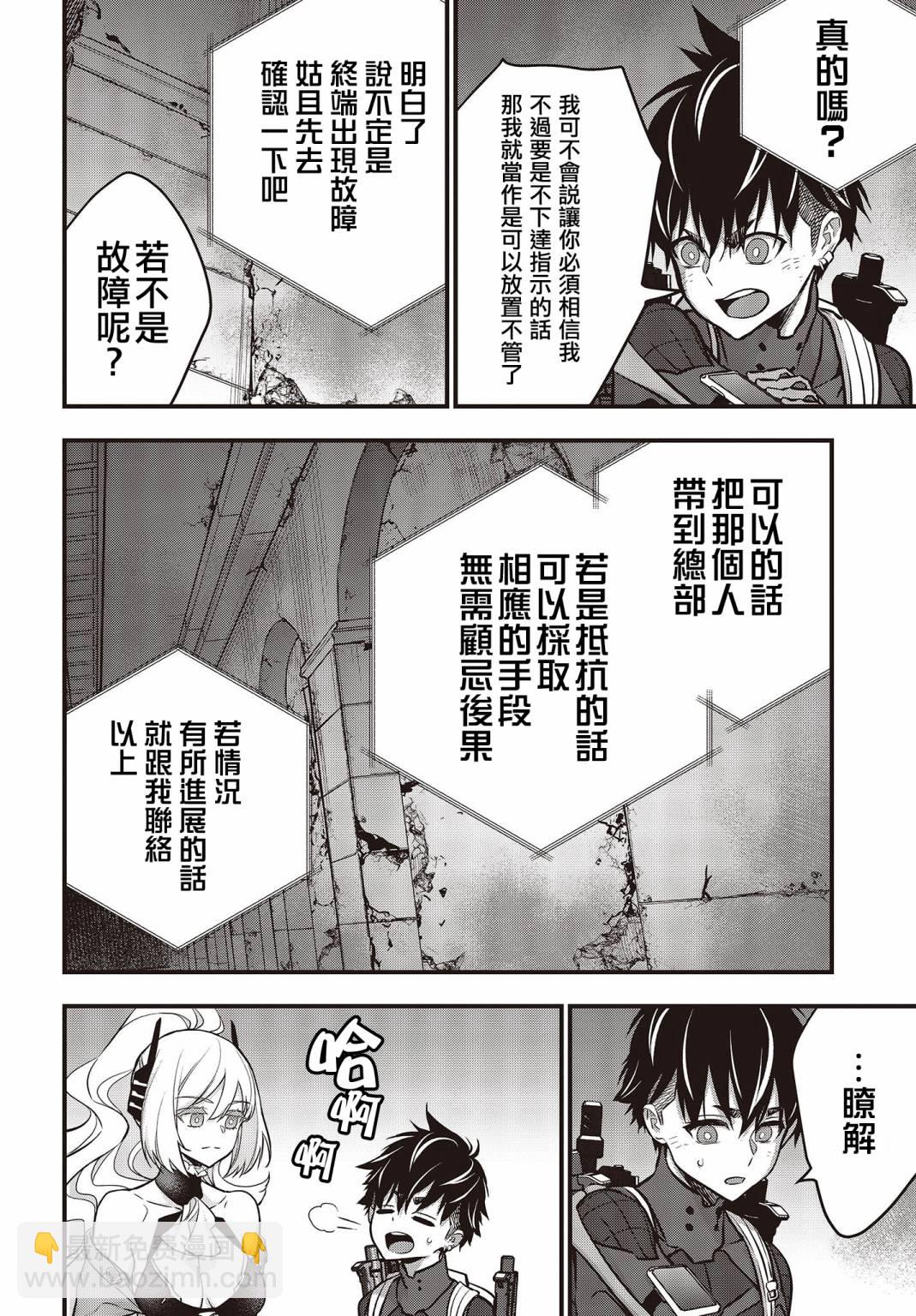 第28话15
