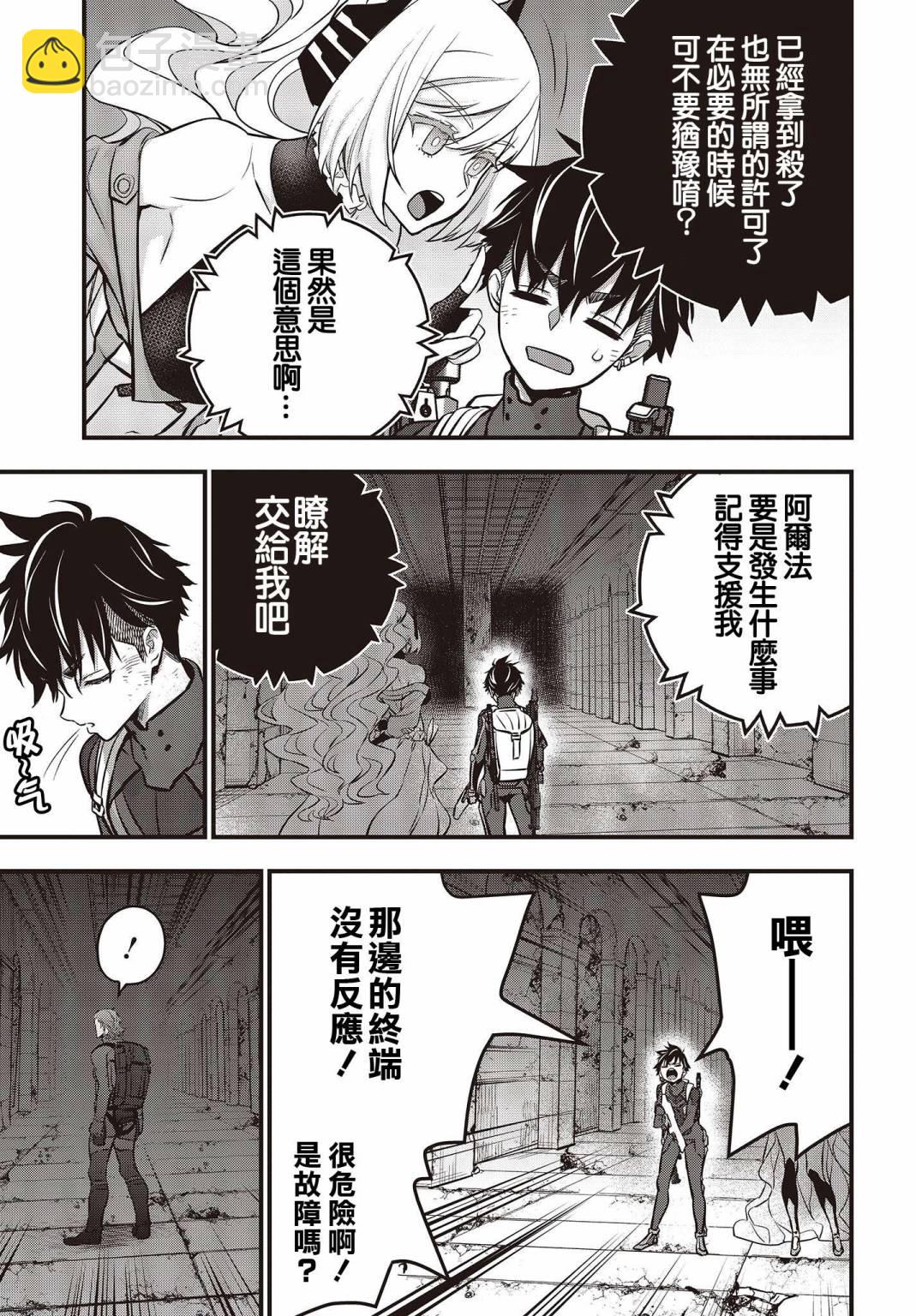 第28话16