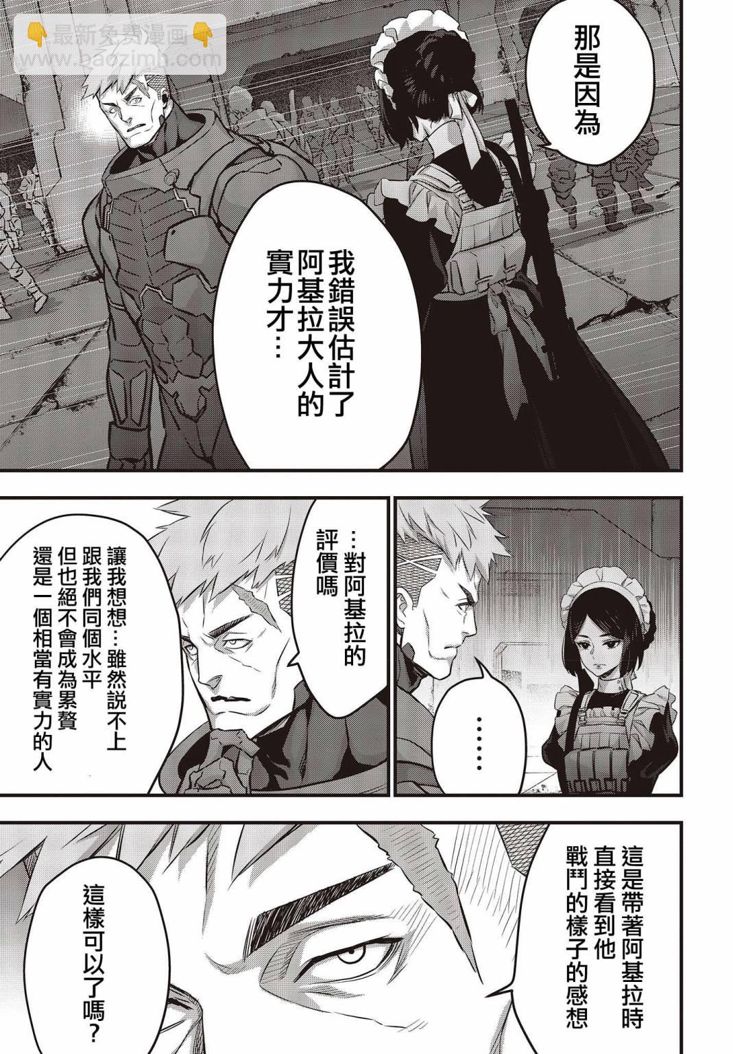 第28话2