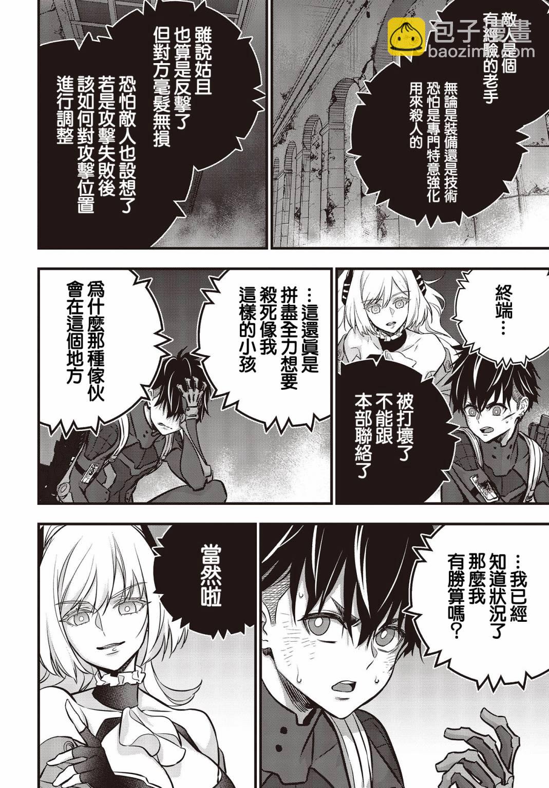 第28话27