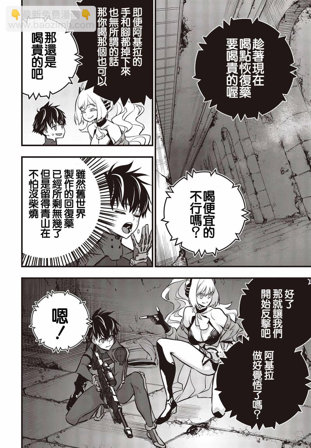 第28话29