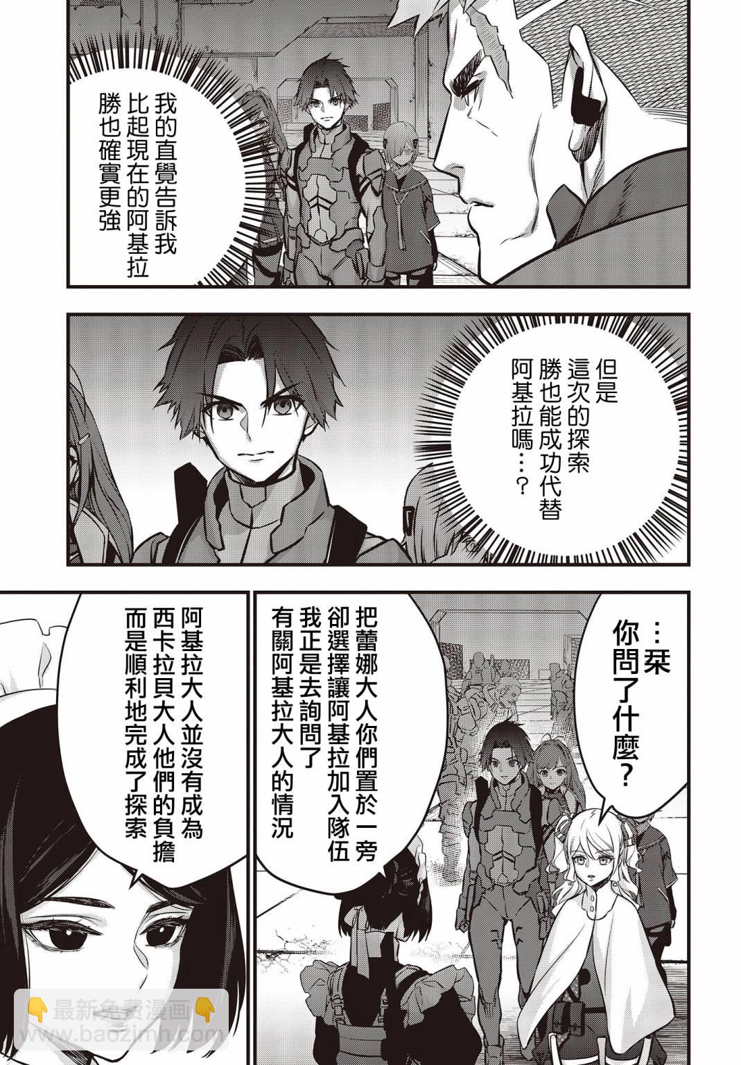 第28话4