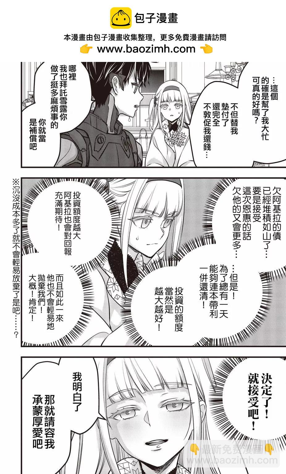 第46话1