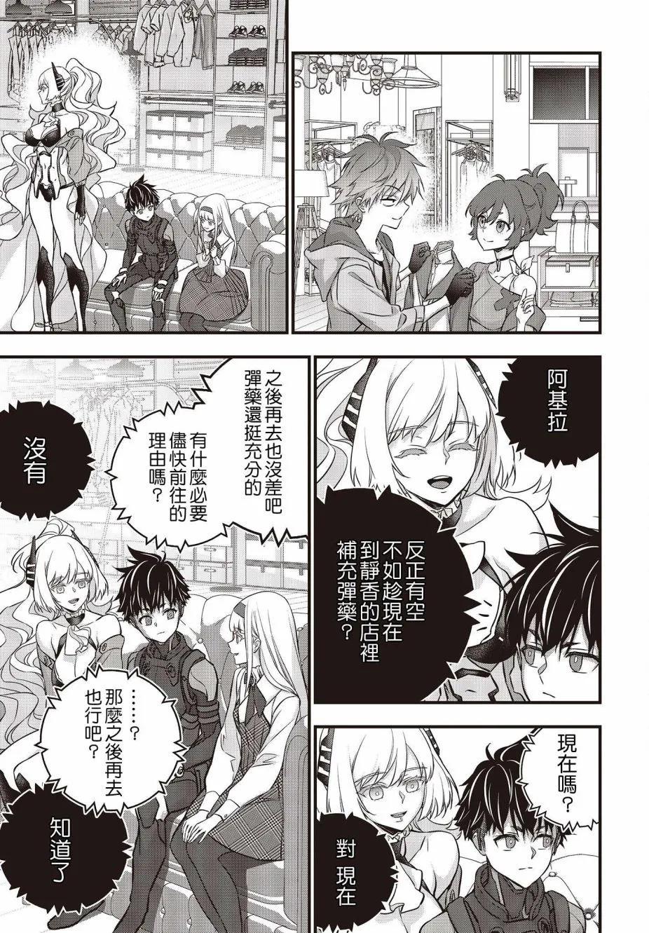 第46话12