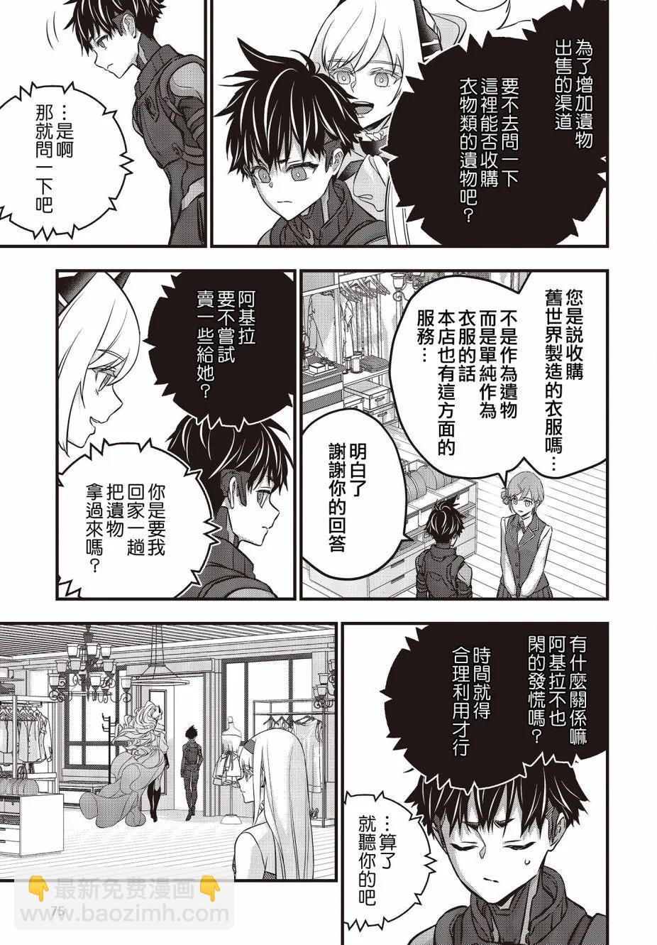 第46话14