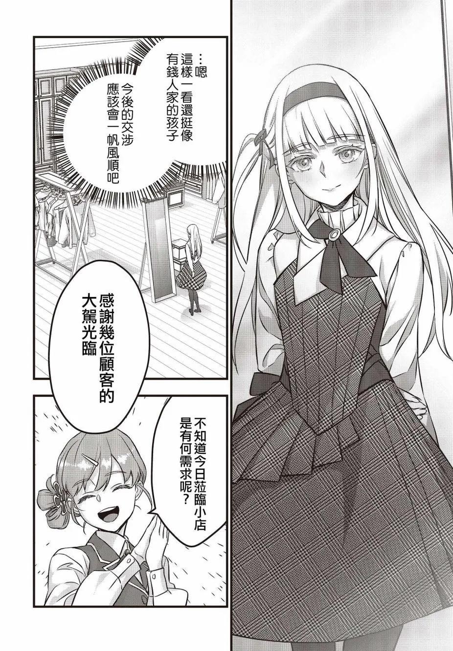 第46话15