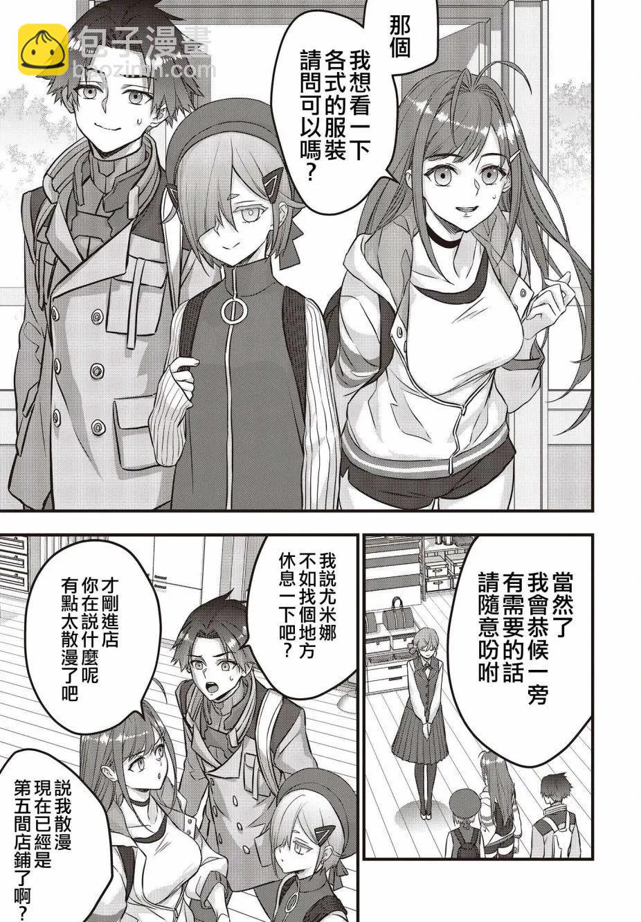 第46话16