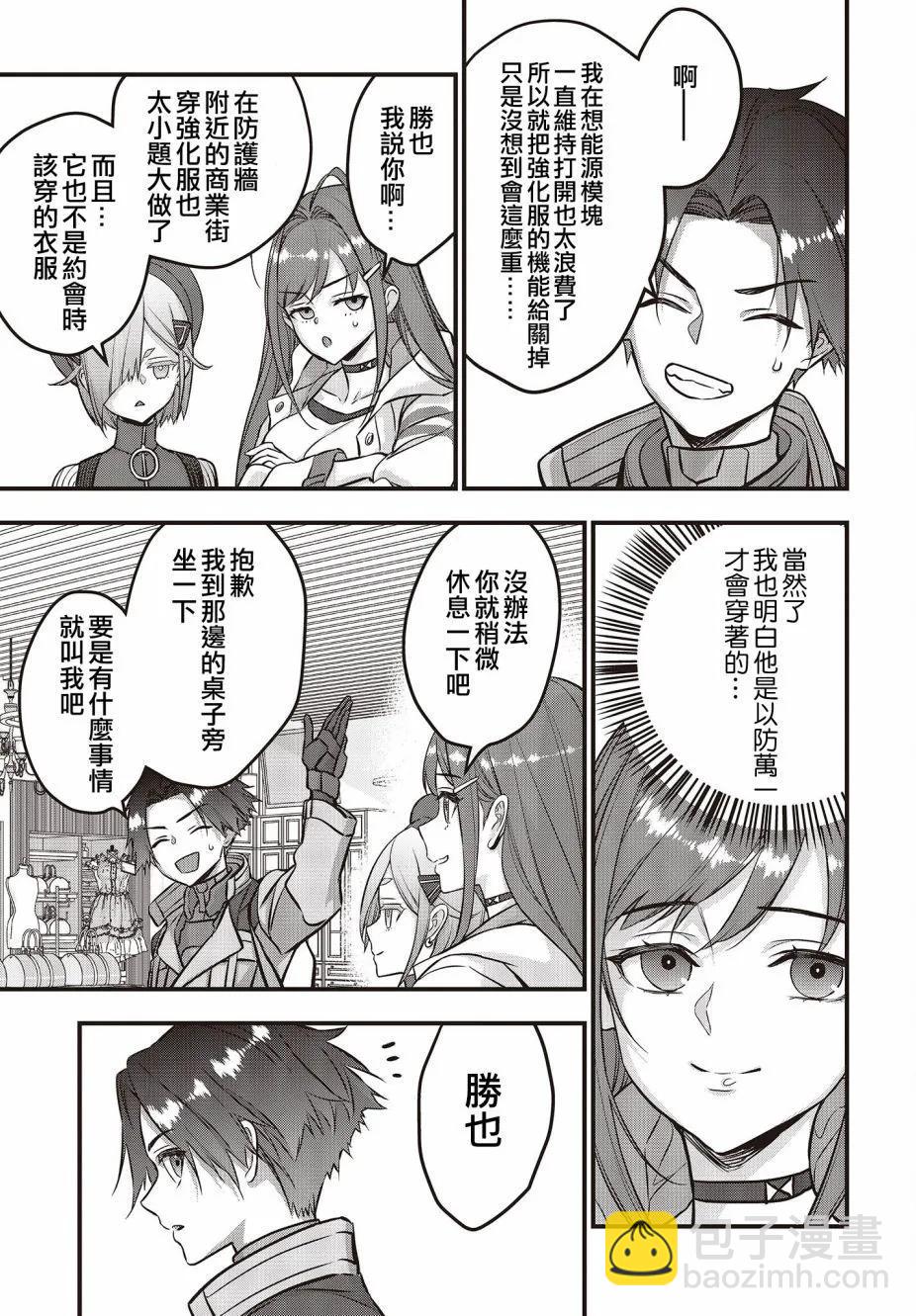 第46话18
