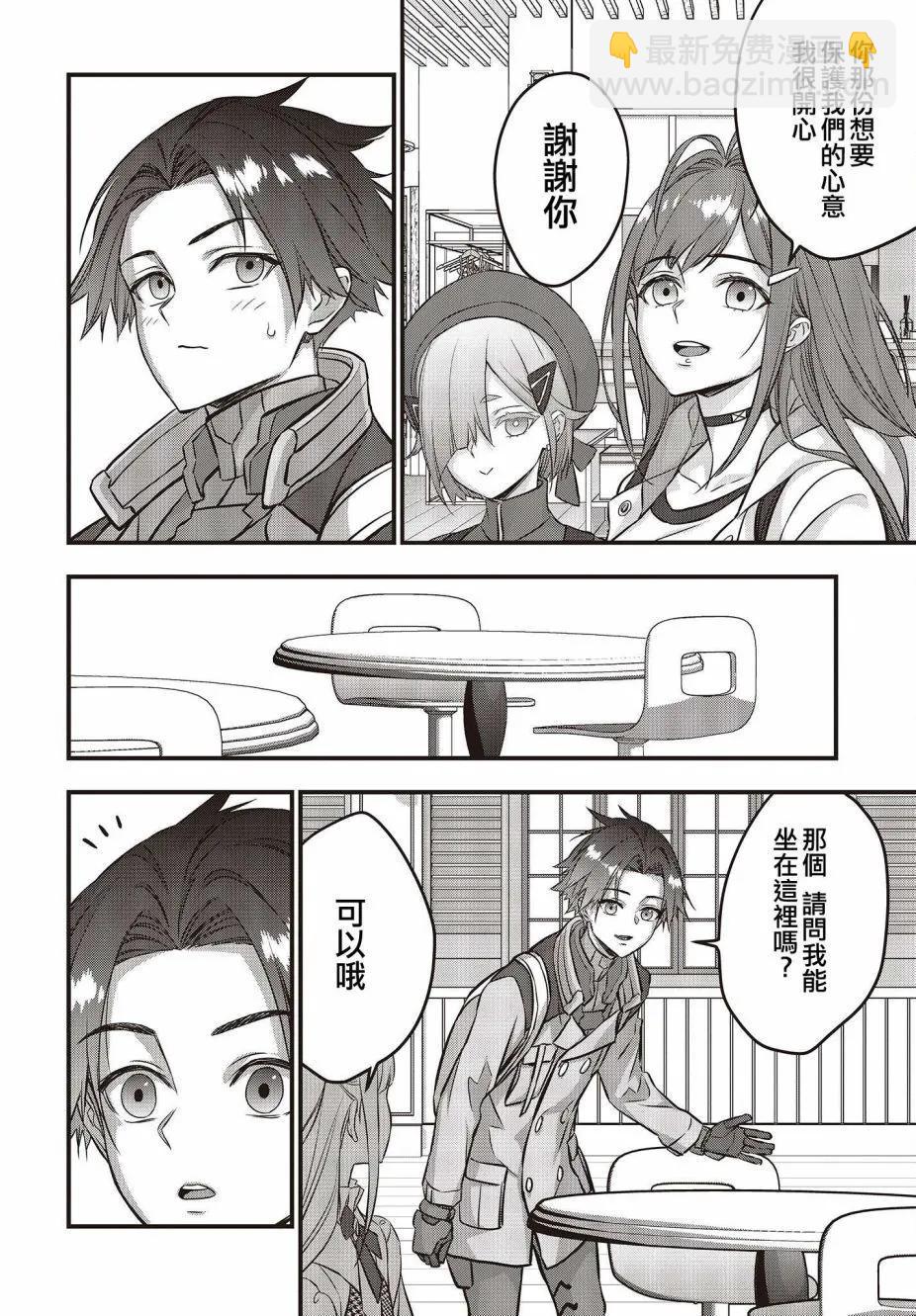 第46话19