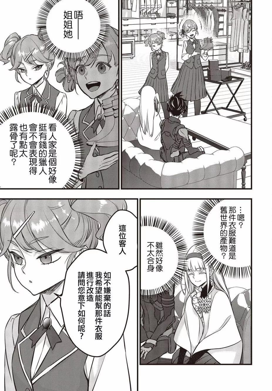 第46话2