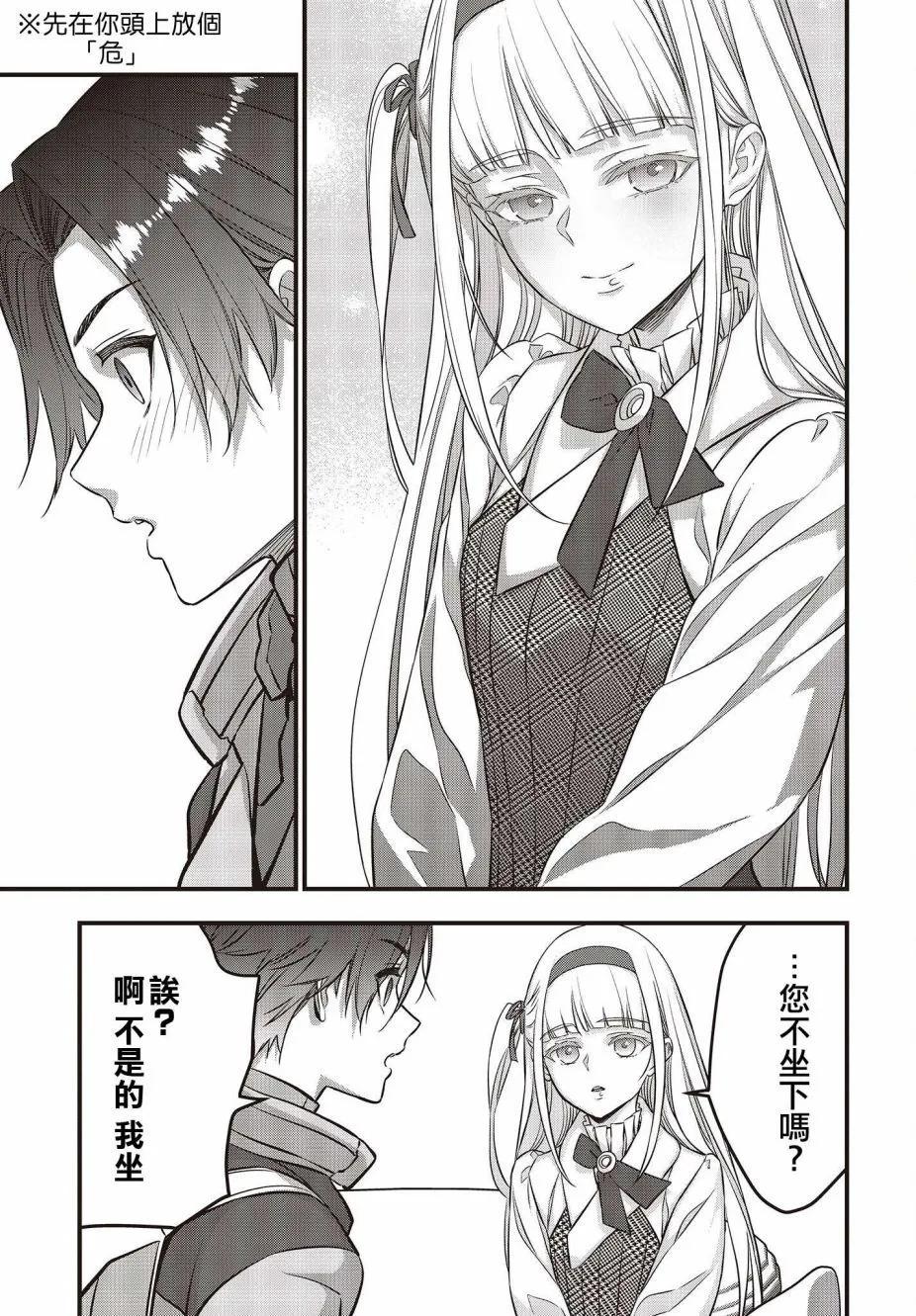第46话20