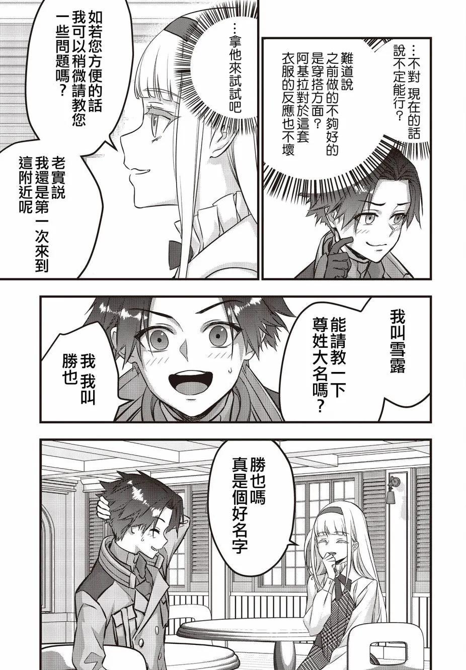 第46话22