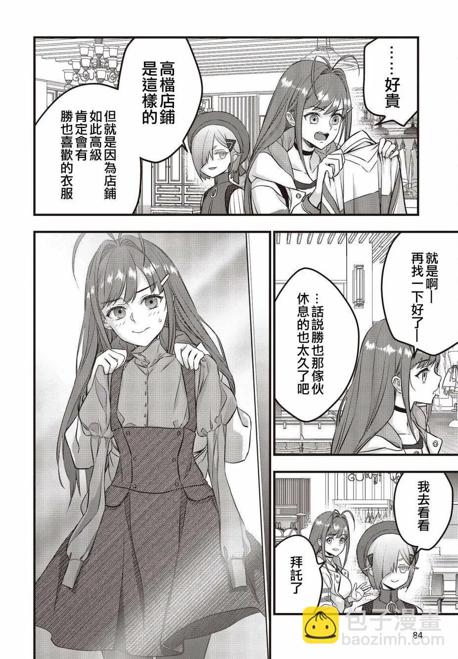 第46话23