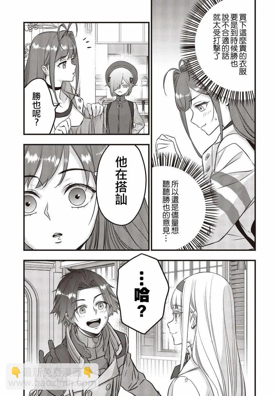 第46话24