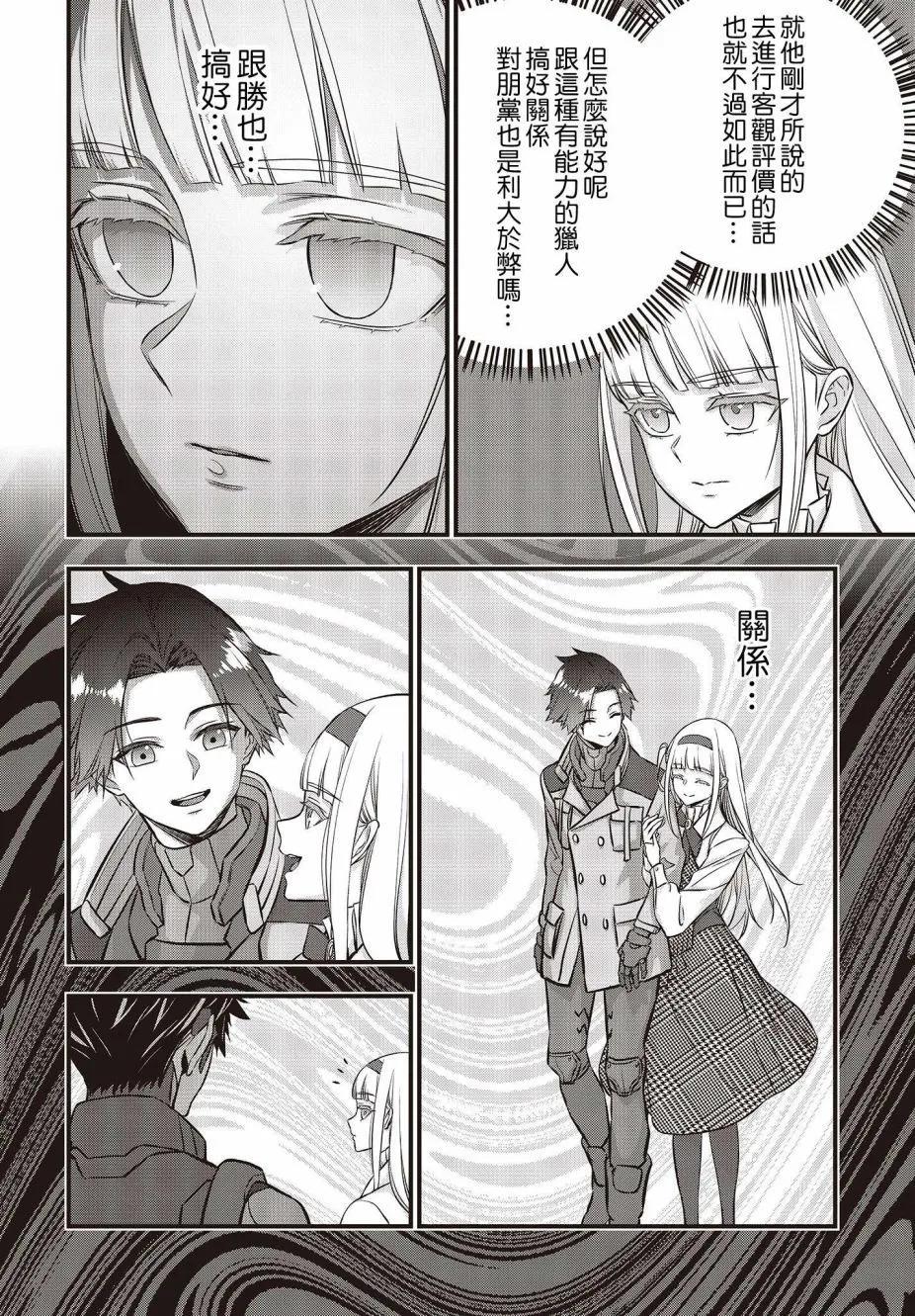 第46话27