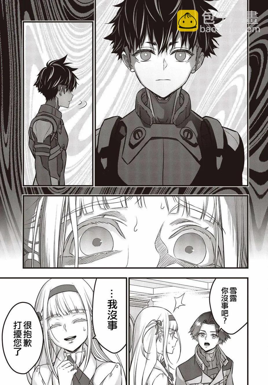 第46话28