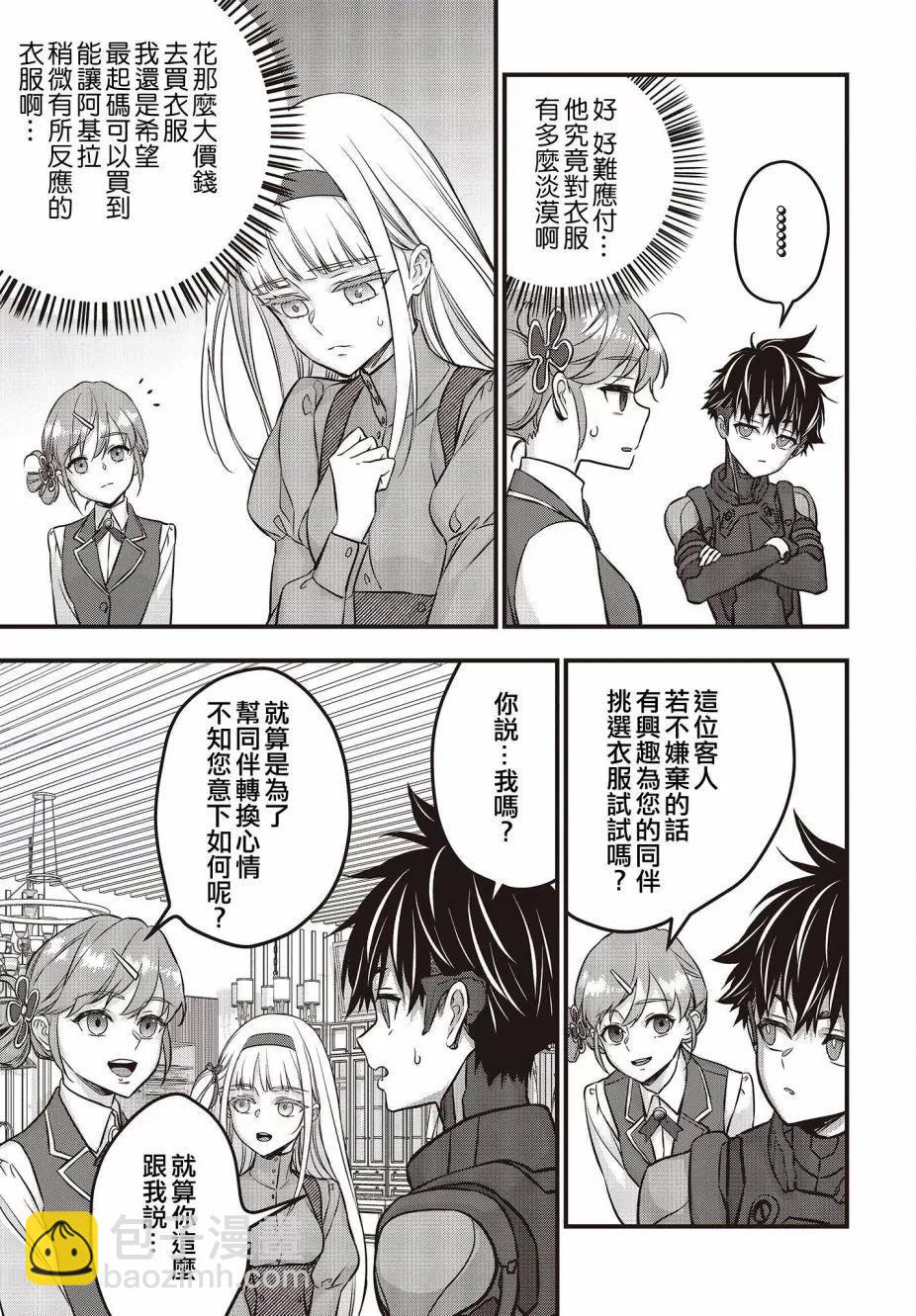 第46话6