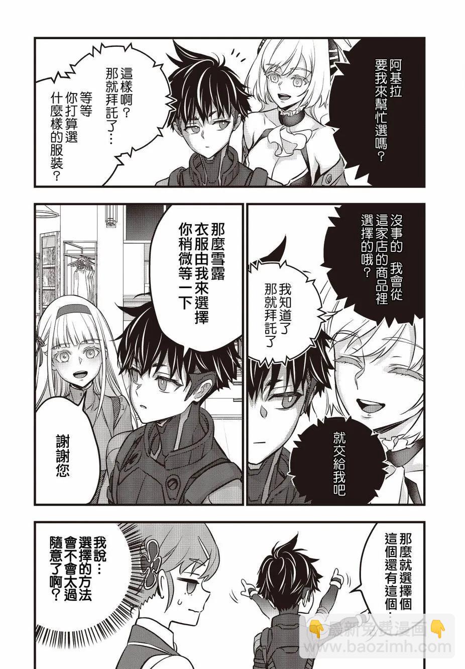 第46话7