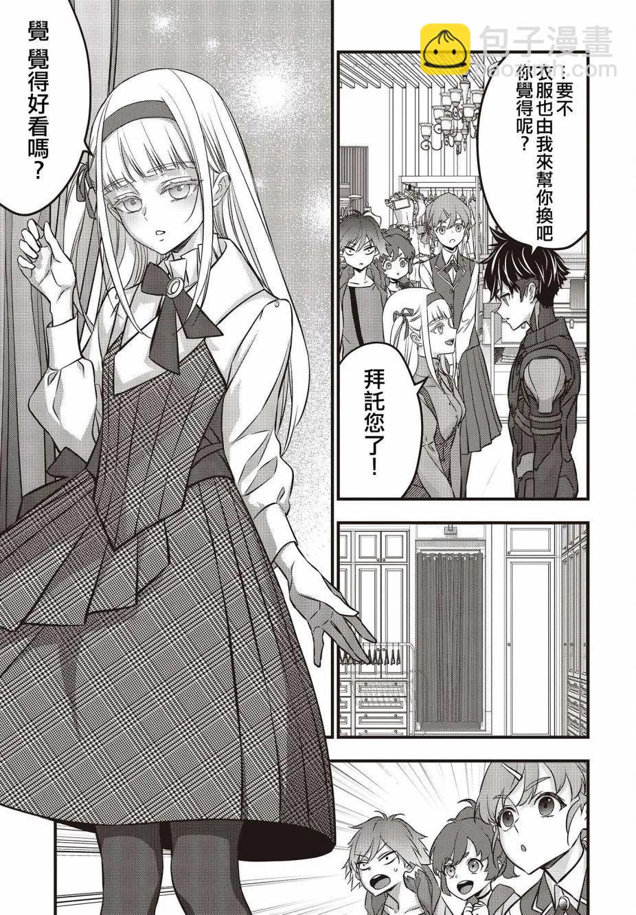 第46话8